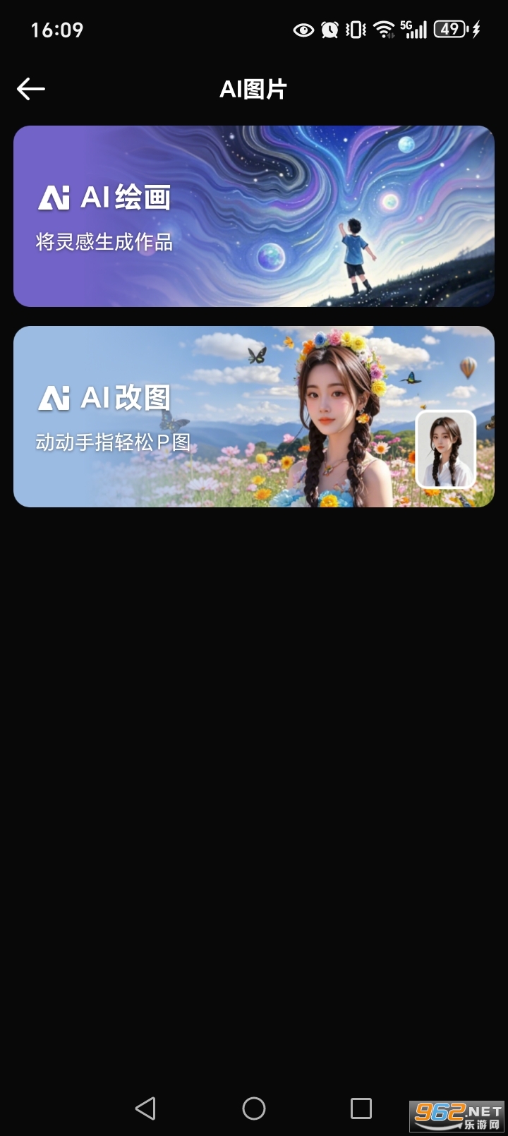 ���AI�ٷ���v1.4.4.1203��ͼ3