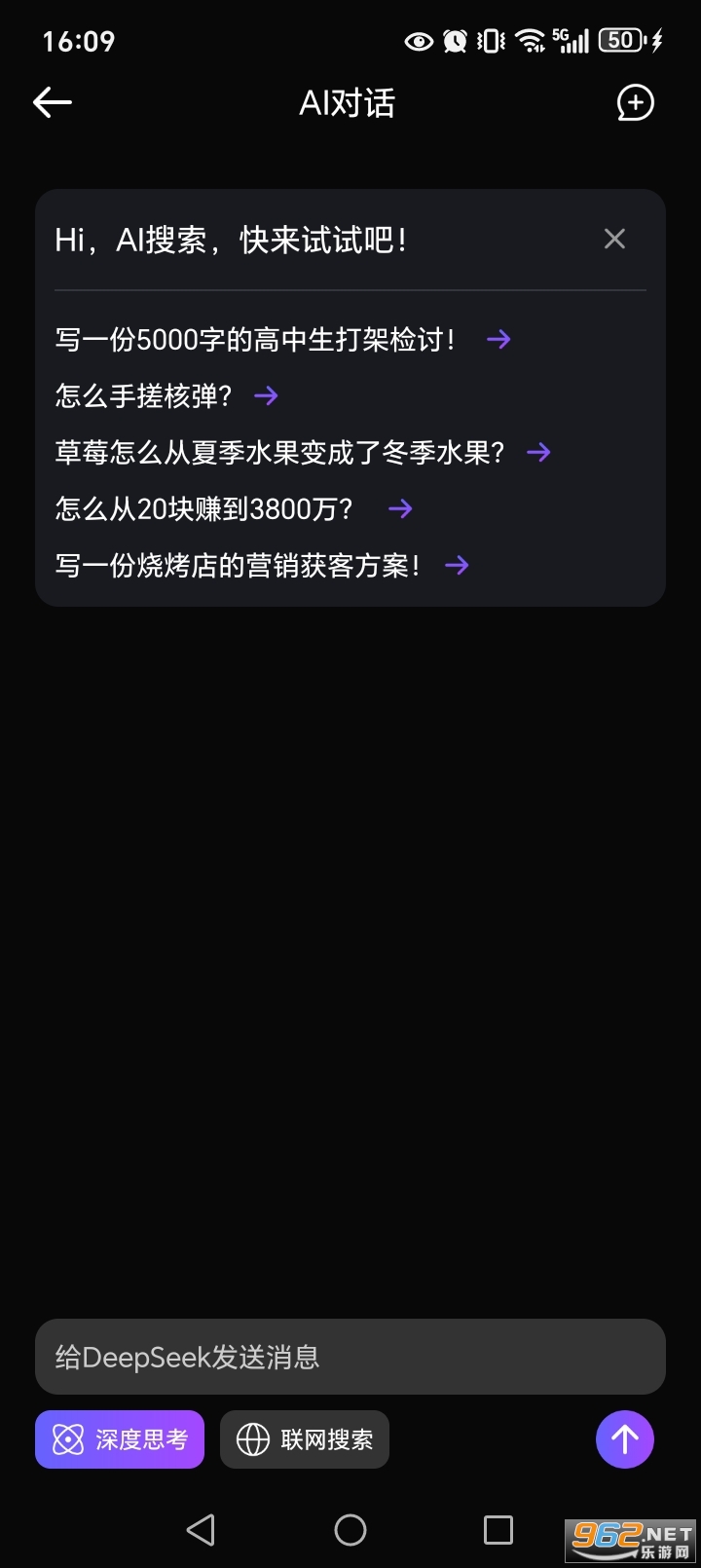 ���AI�ٷ���v1.4.4.1203��ͼ5