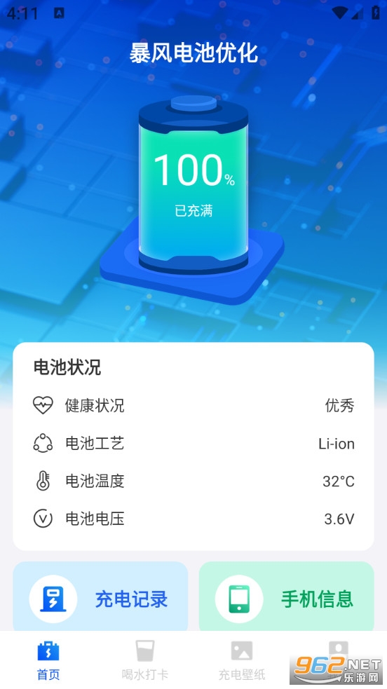 �������Ż�appv1.0.0��ͼ0