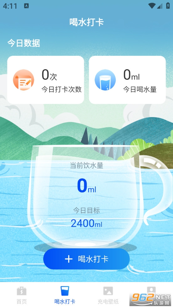�������Ż�appv1.0.0��ͼ2