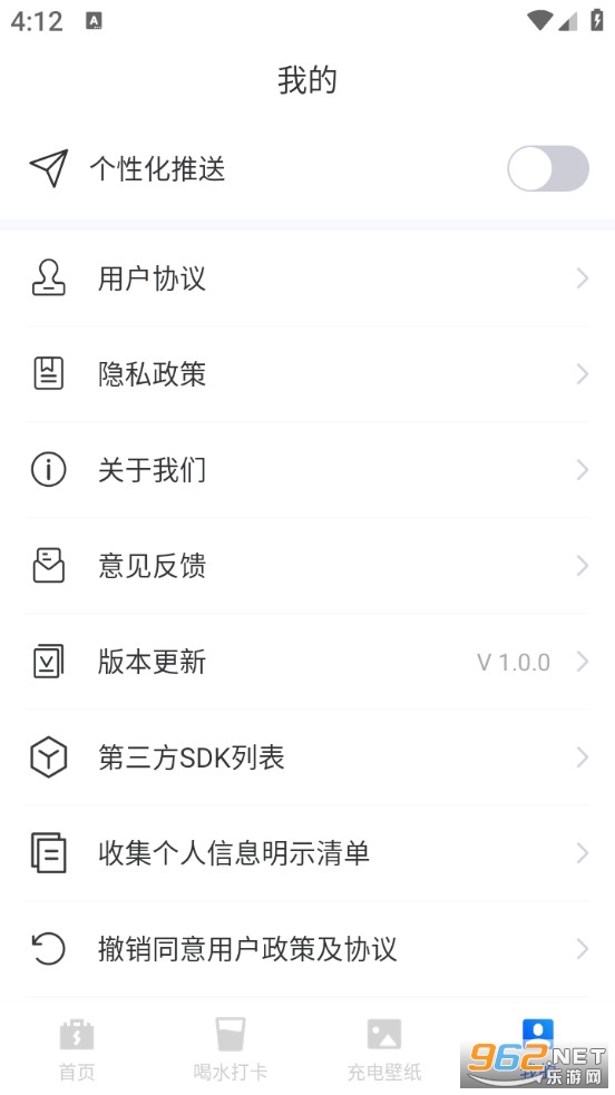 �������Ż�appv1.0.0��ͼ4