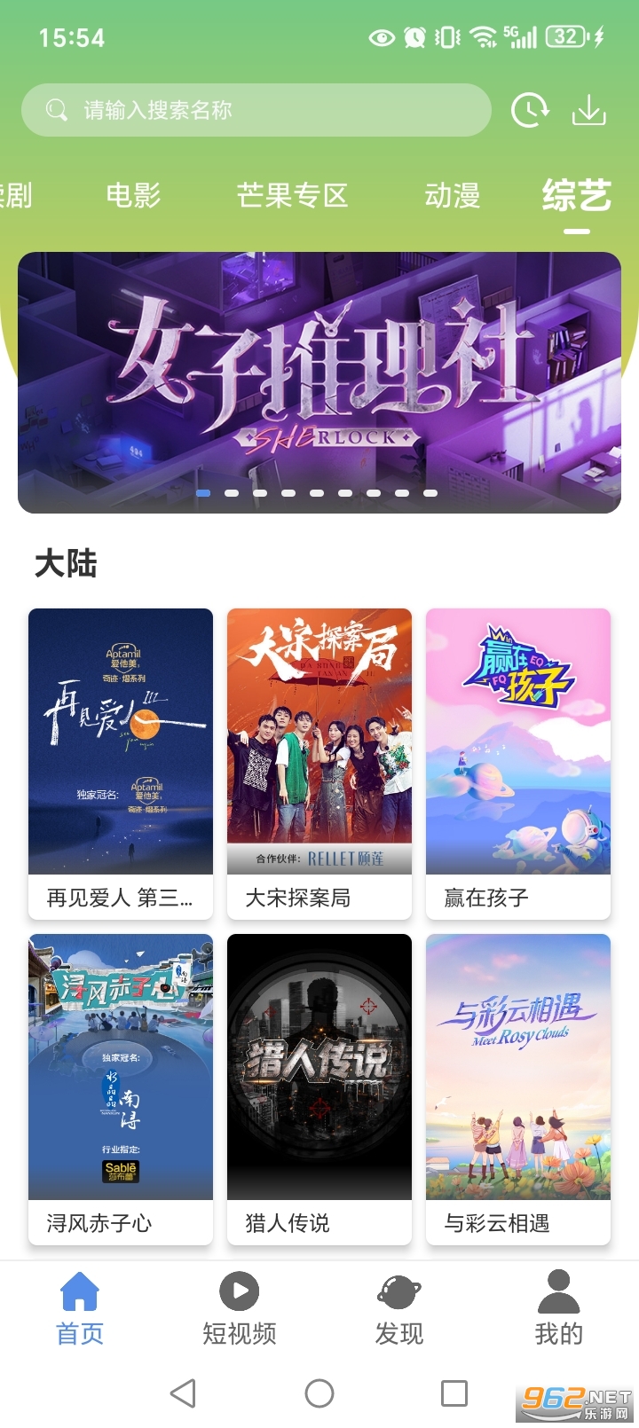 ����Ӱ�Ӵ�ȫapp���°�v1.6.2��ͼ4