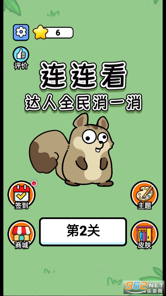 ����������ȫ����һ������v1.0.5��ͼ2