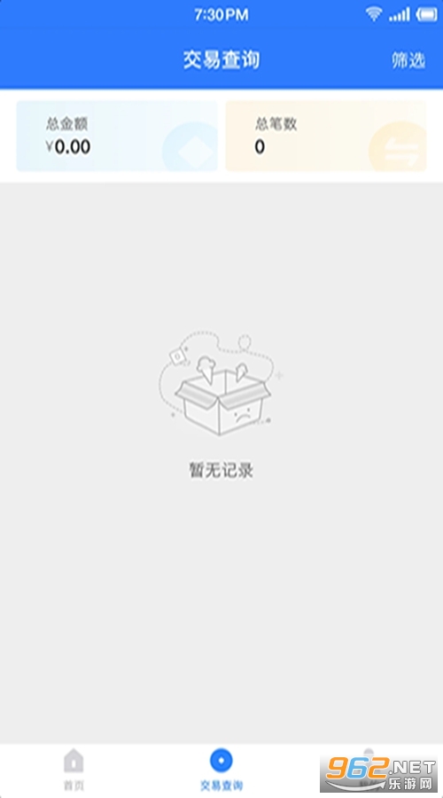 ������POS��׿��v3.2.6��ͼ1