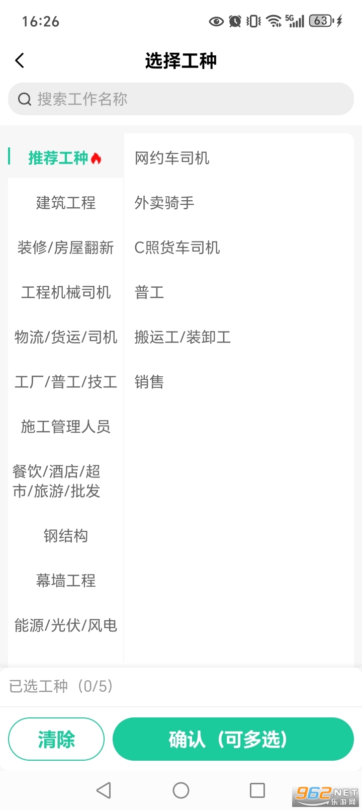 �����һ�appv2.0.2��ͼ2