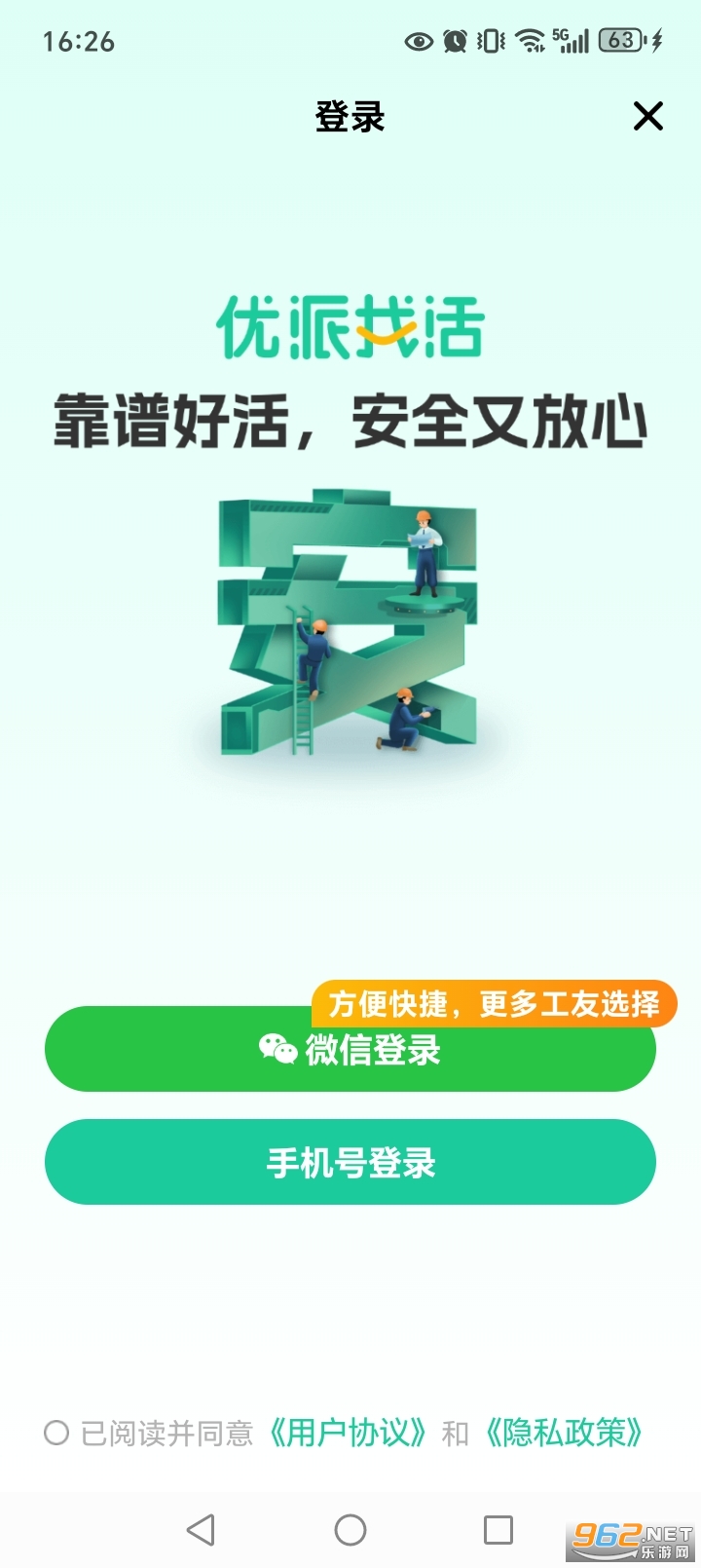 �����һ�appv2.0.2��ͼ3