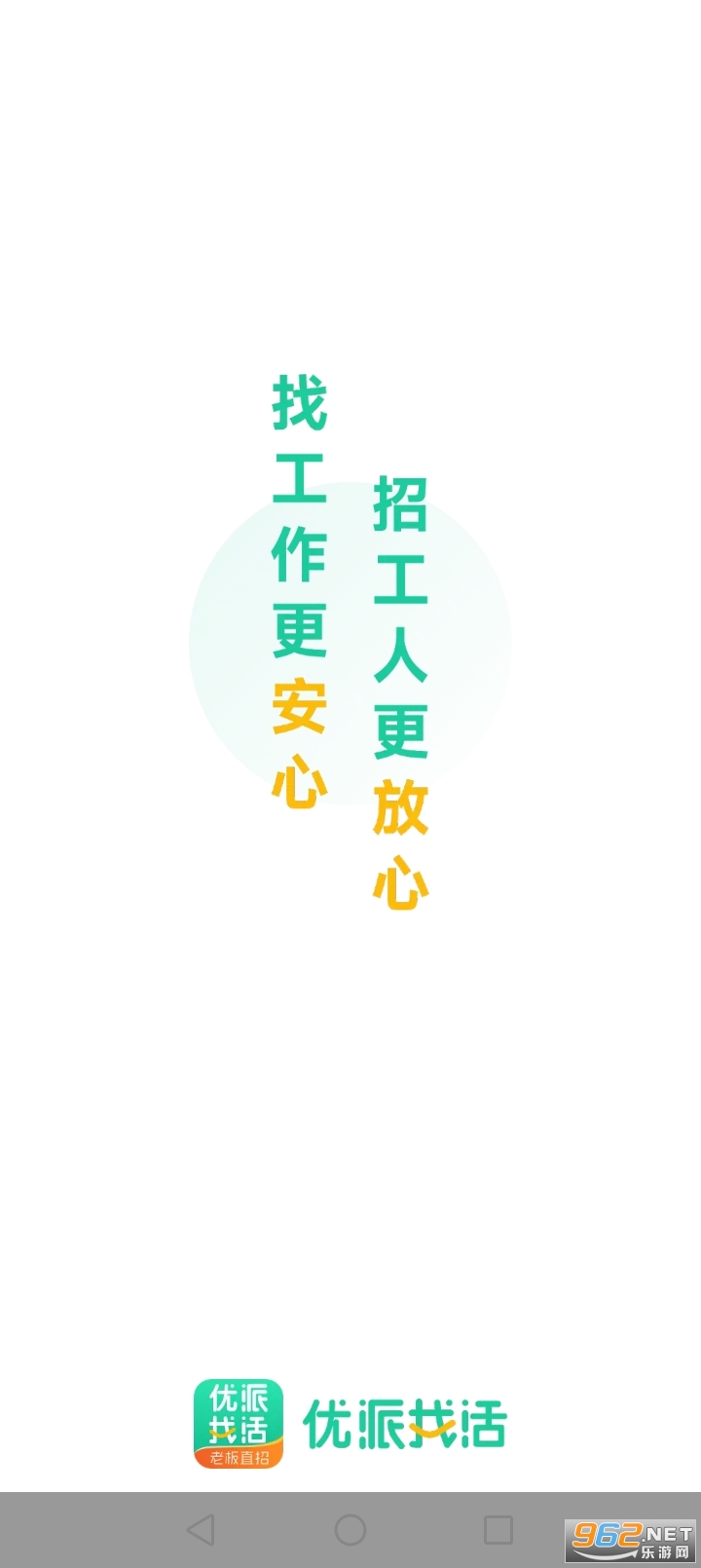 �����һ�appv2.0.2��ͼ0
