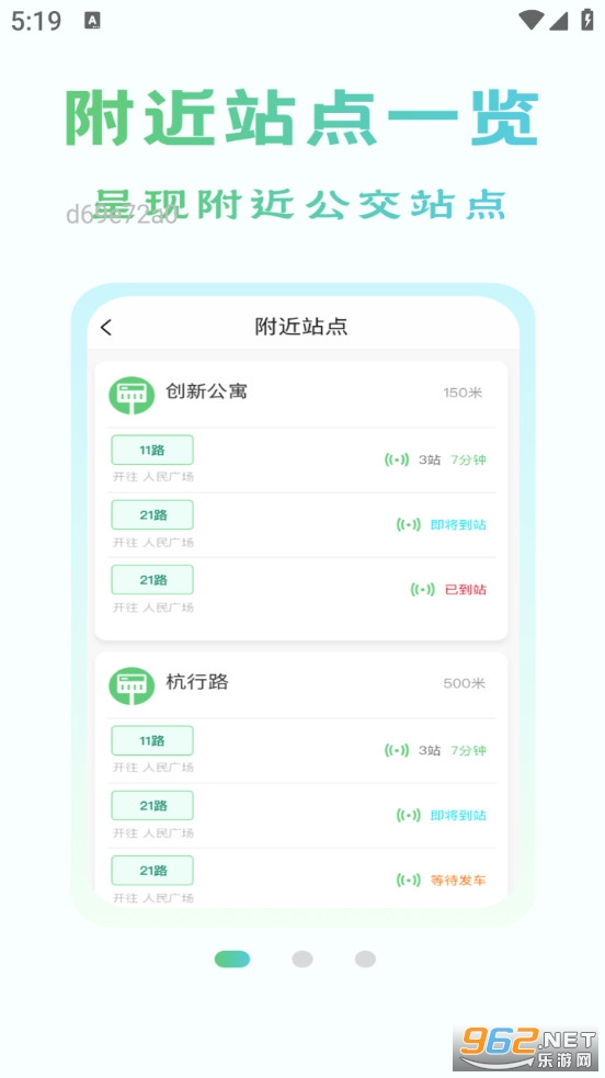 ������������ͨappv1.0.3��ͼ0