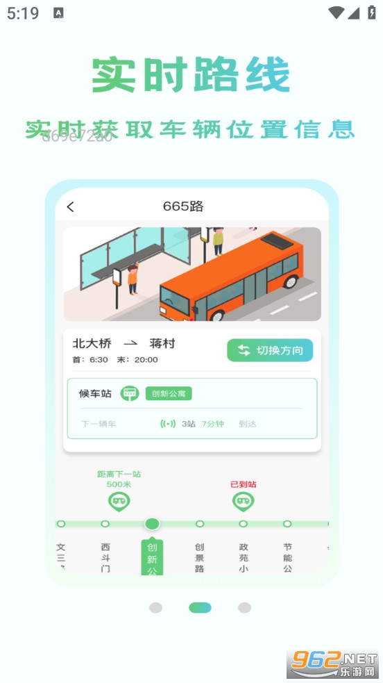 ������������ͨappv1.0.3��ͼ1