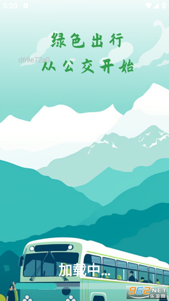 ������������ͨappv1.0.3��ͼ3