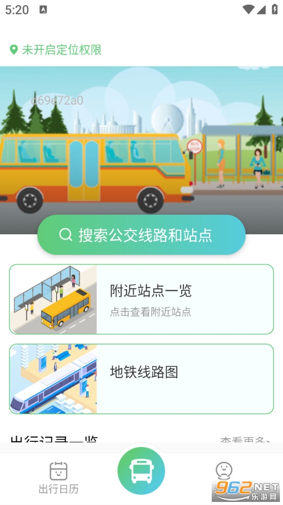 ������������ͨappv1.0.3��ͼ4