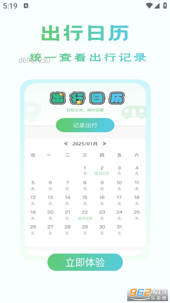 ������������ͨappv1.0.3��ͼ2