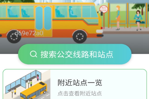 ������������ͨapp