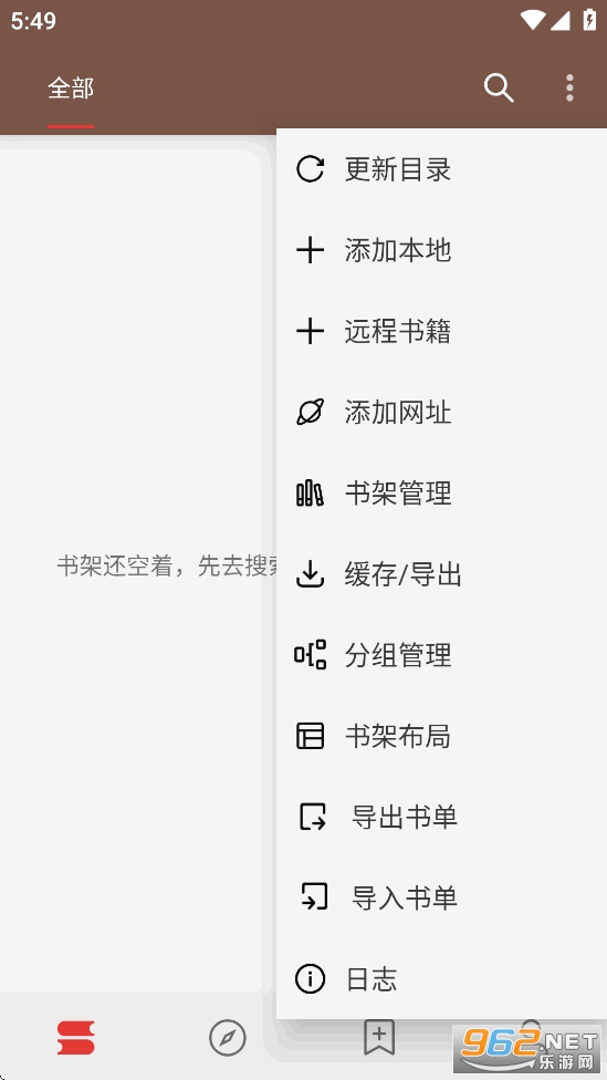 �Ķ�app���°�v3.25 ������Դ���ͼ1