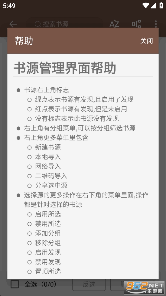 �Ķ�app���°�v3.25 ������Դ���ͼ3