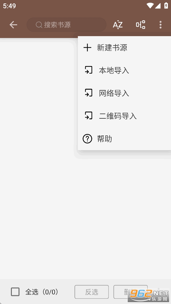 �Ķ�app���°�v3.25 ������Դ���ͼ4