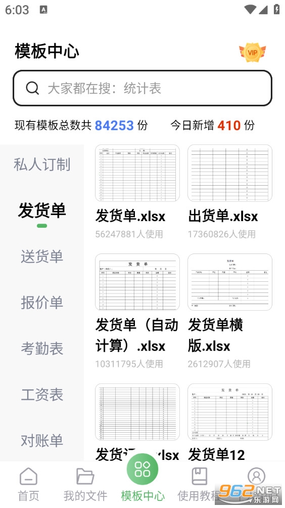 �Ƿ������ֻ���v1.7.8��ͼ2