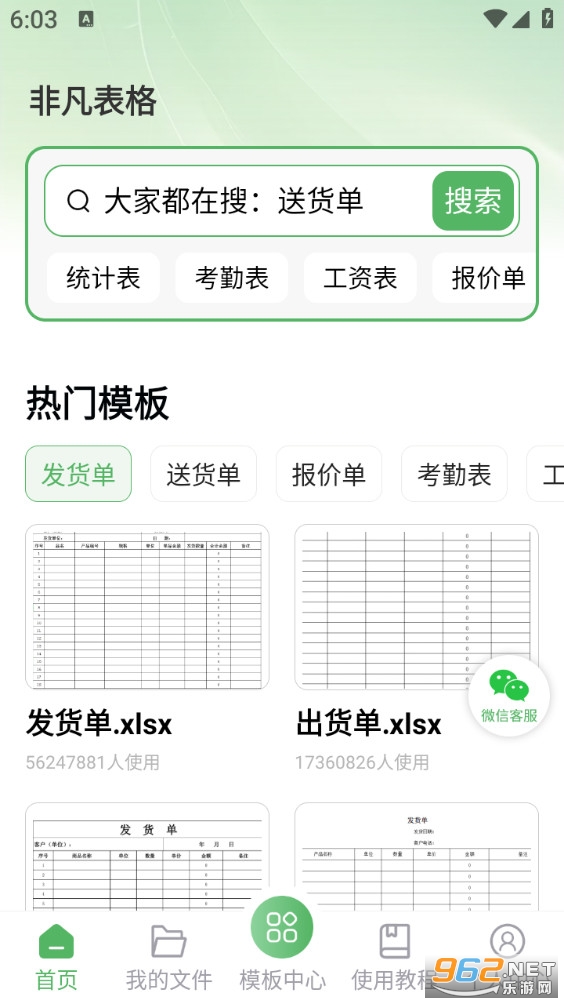�Ƿ������ֻ���v1.7.8��ͼ0
