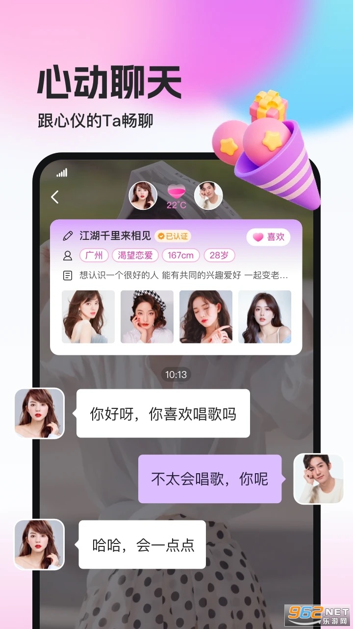 ���ιٷ���v2.3.6��ͼ2