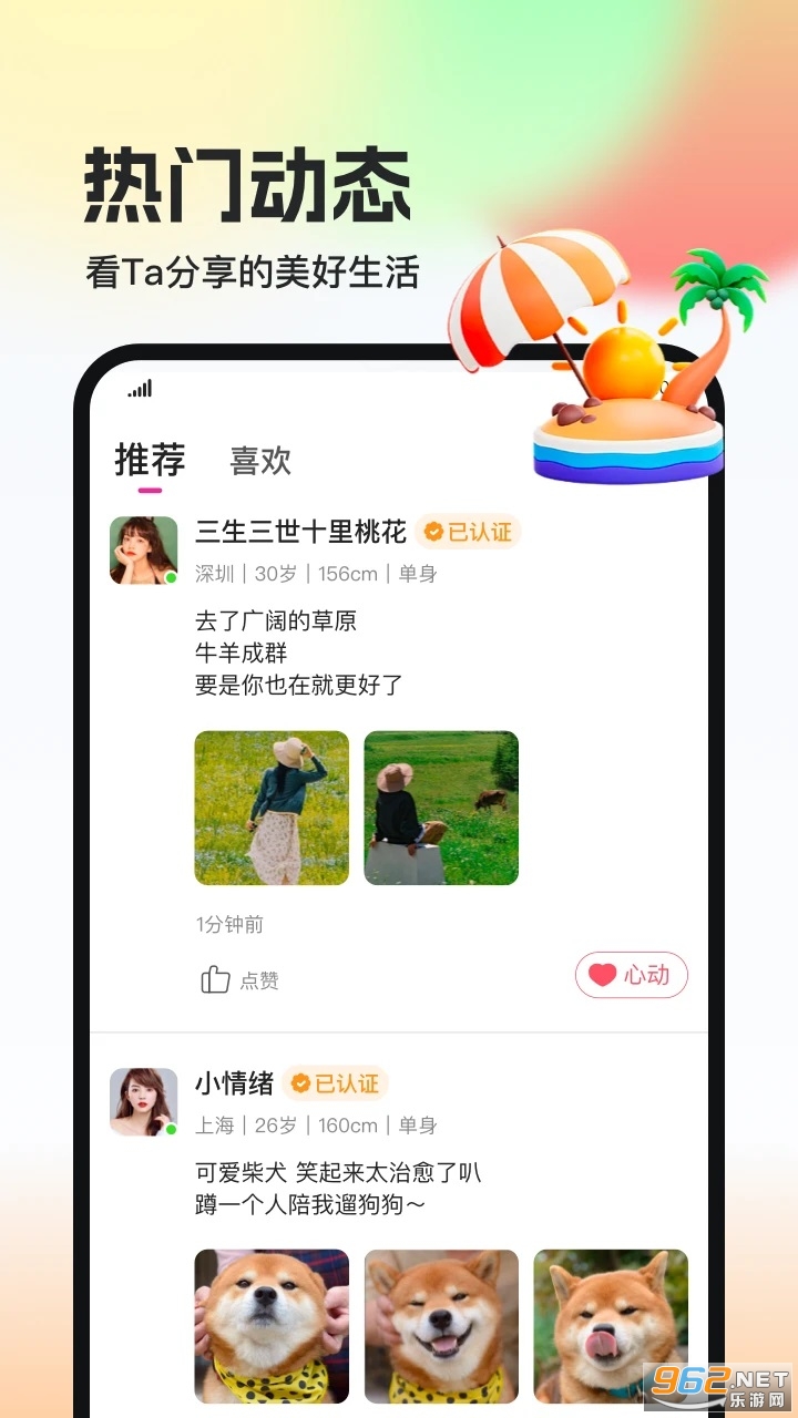 ���ιٷ���v2.3.6��ͼ3