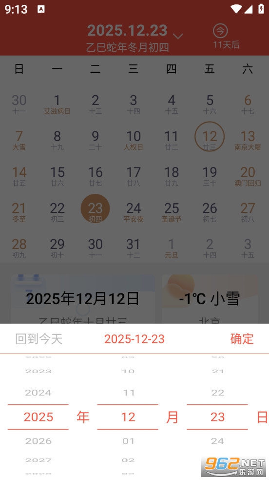 �Ƿ�����appv40.5��ͼ4