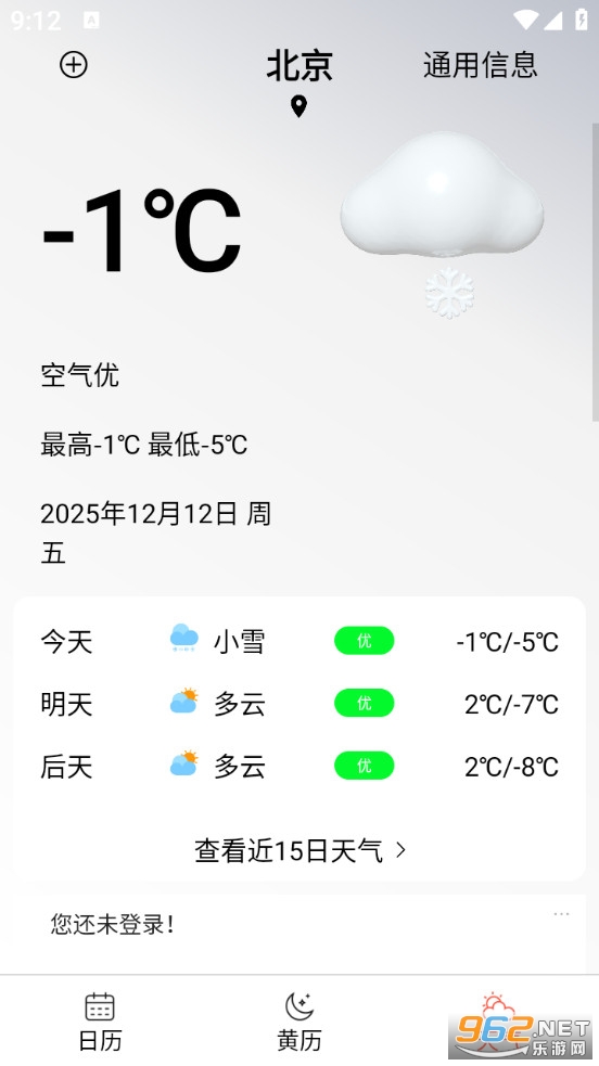 �Ƿ�����appv40.5��ͼ1