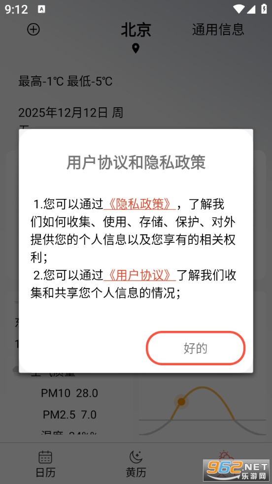 �Ƿ�����appv40.5��ͼ3