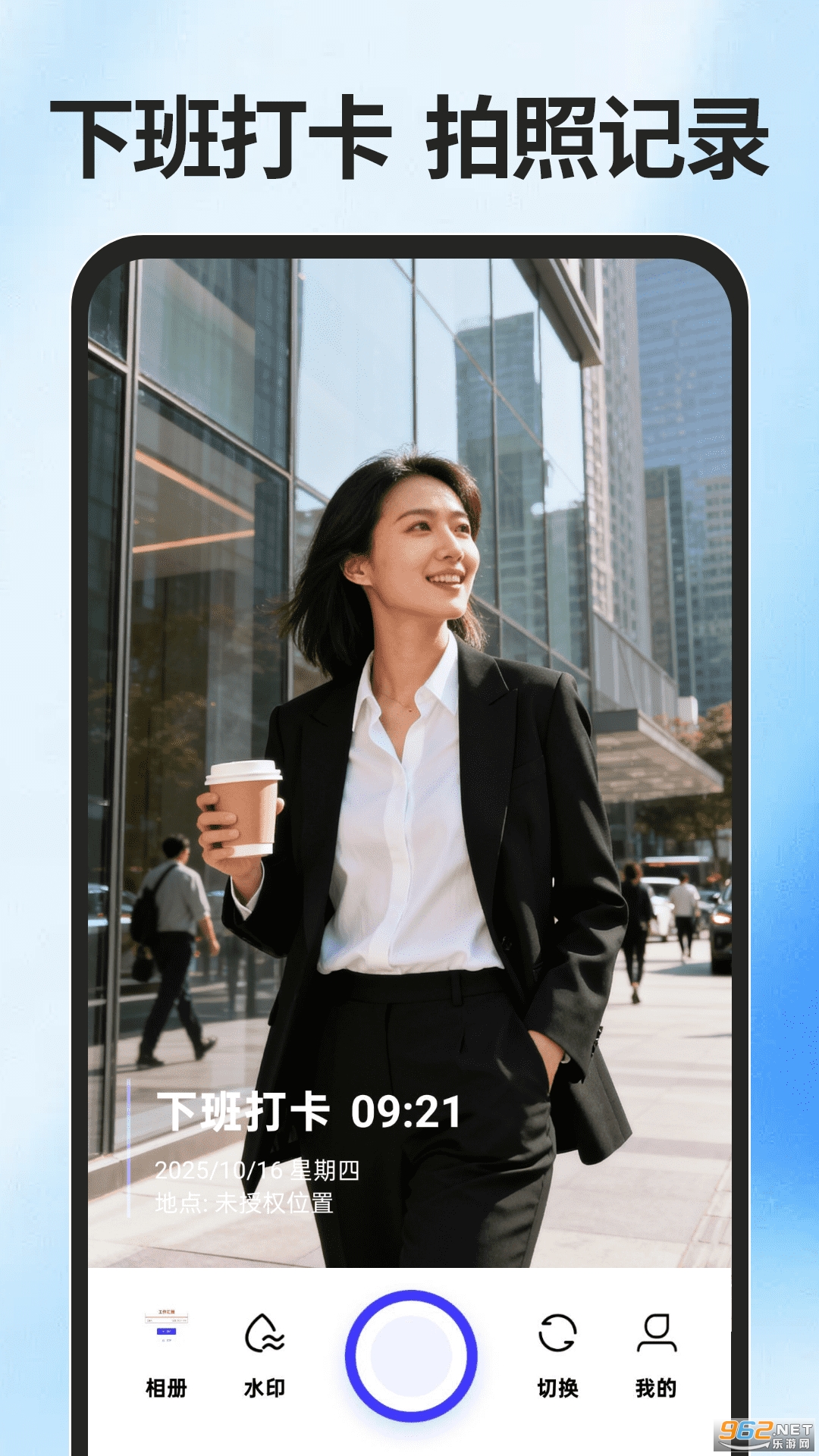 ���ˮӡ�������v1.2.2��ͼ1