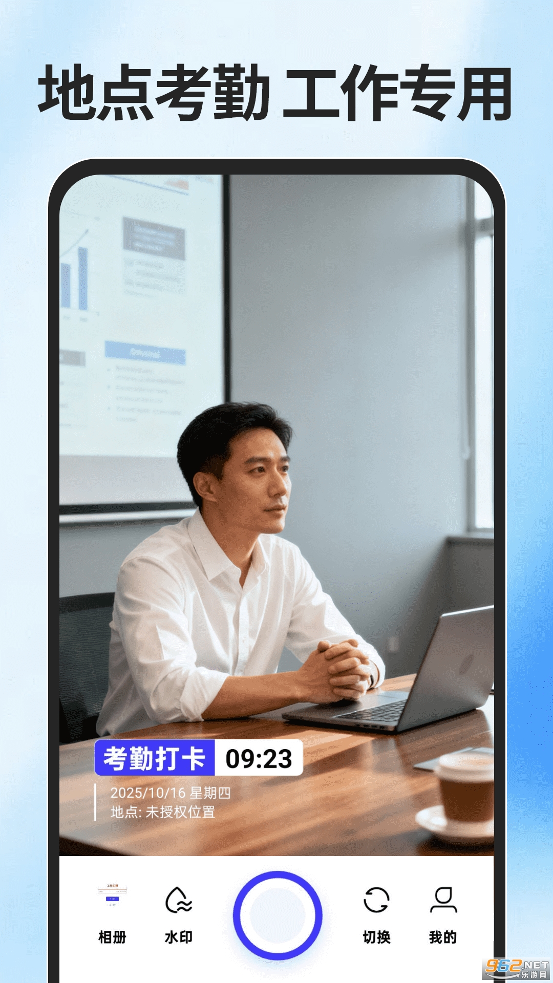 ���ˮӡ�������v1.2.2��ͼ0