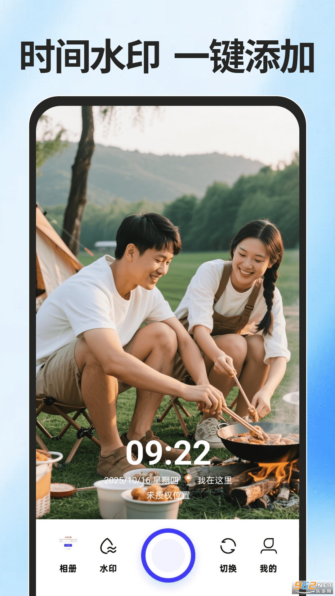 ���ˮӡ�������v1.2.2��ͼ3