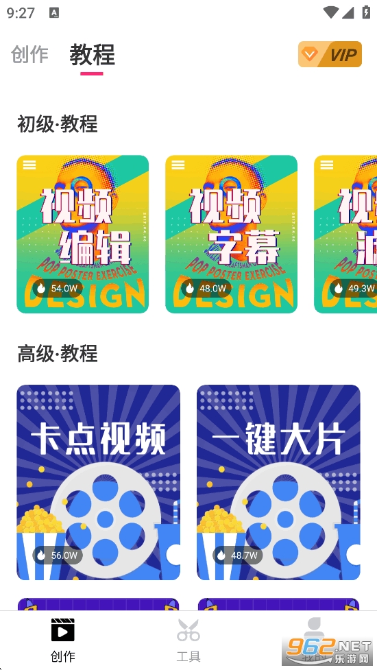 ������app�ٷ�����v80.54.0��ͼ1