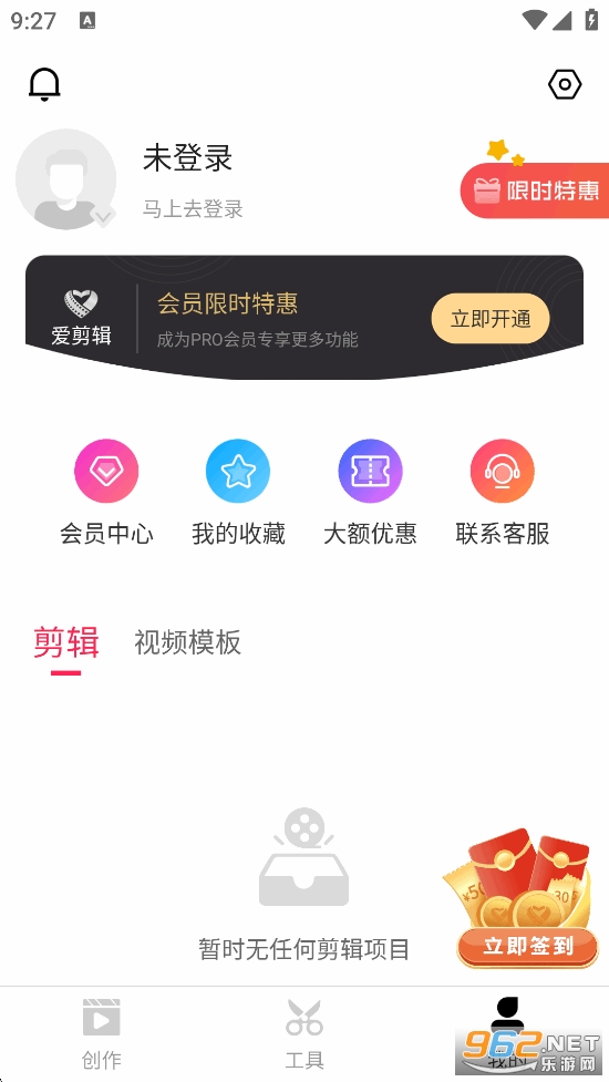������app�ٷ�����v80.54.0��ͼ4