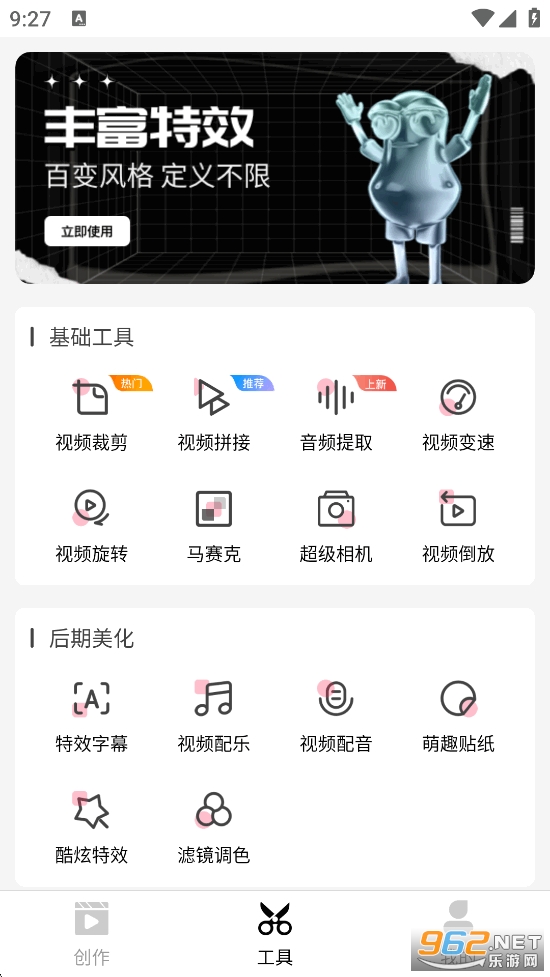 ������app�ٷ�����v80.54.0��ͼ3