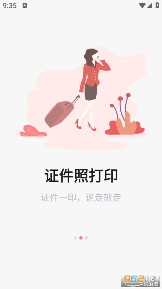 ��ӡ���հ�׿��v4.4.0-cn��ͼ0
