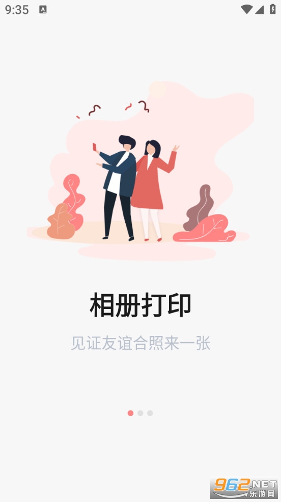 ��ӡ���հ�׿��v4.4.0-cn��ͼ1