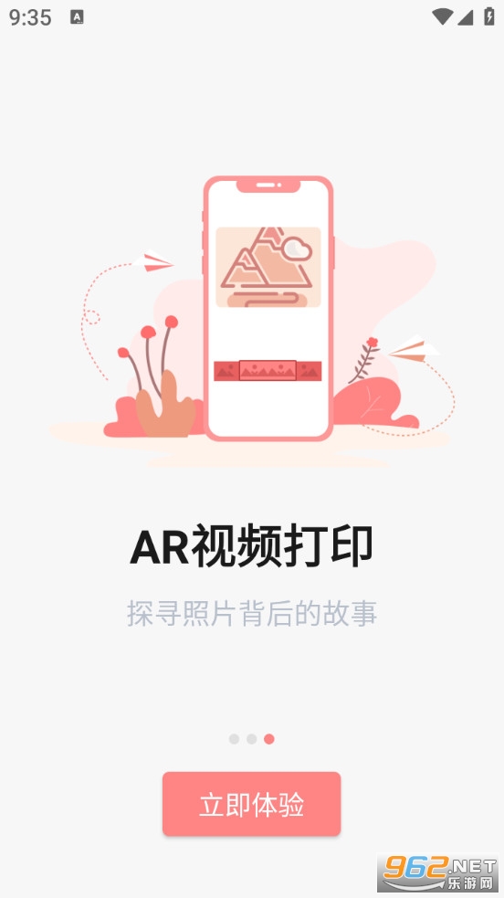 ��ӡ���հ�׿��v4.4.0-cn��ͼ2