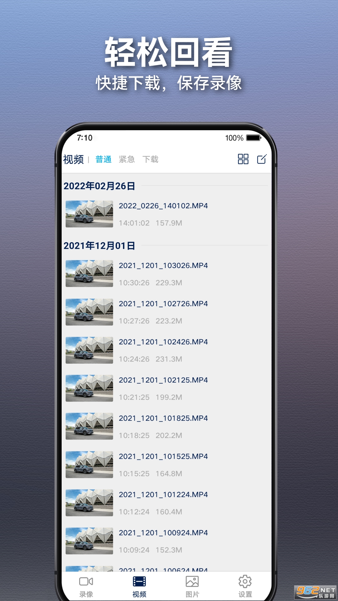 ����;appv1.5.4.8��ͼ3