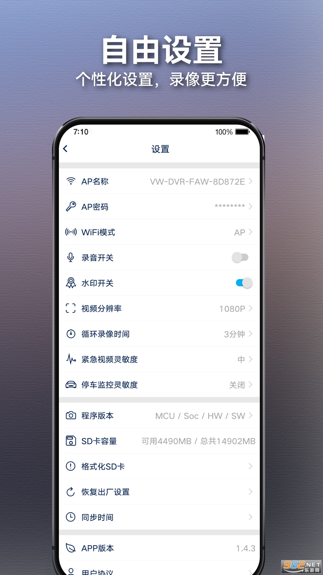 ����;appv1.5.4.8��ͼ0