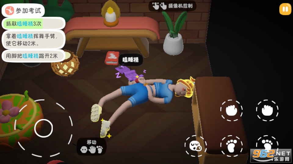 ��ſ����׿��v1.0.3��ͼ5