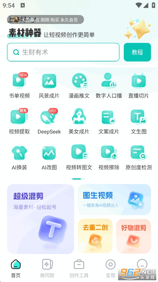 �ز�����appv1.0.63��ͼ0