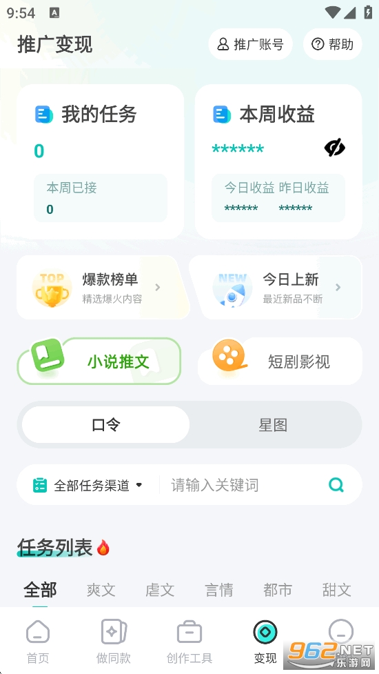 �ز�����appv1.0.63��ͼ3