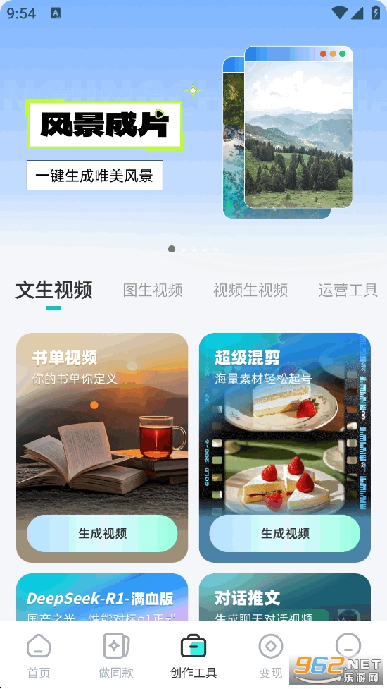 �ز�����appv1.0.63��ͼ2