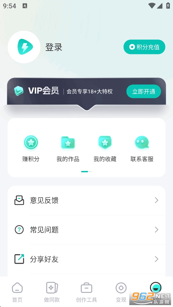 �ز�����appv1.0.63��ͼ4