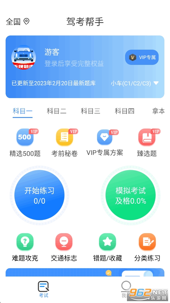 �ݿ�����app�ٷ���v1.3.1��ͼ0