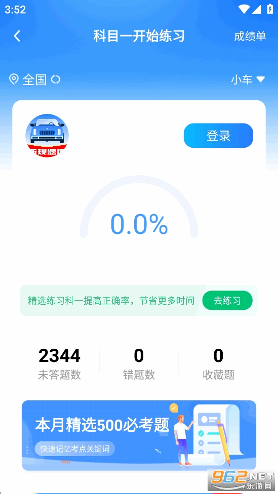 �ݿ�����app�ٷ���v1.3.1��ͼ1