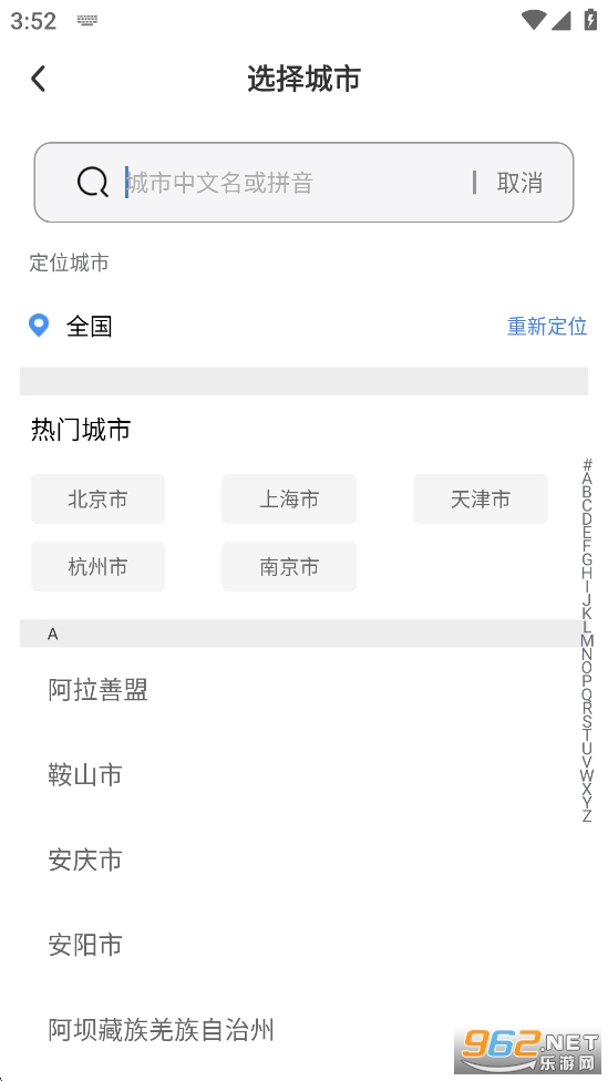 �ݿ�����app�ٷ���v1.3.1��ͼ2
