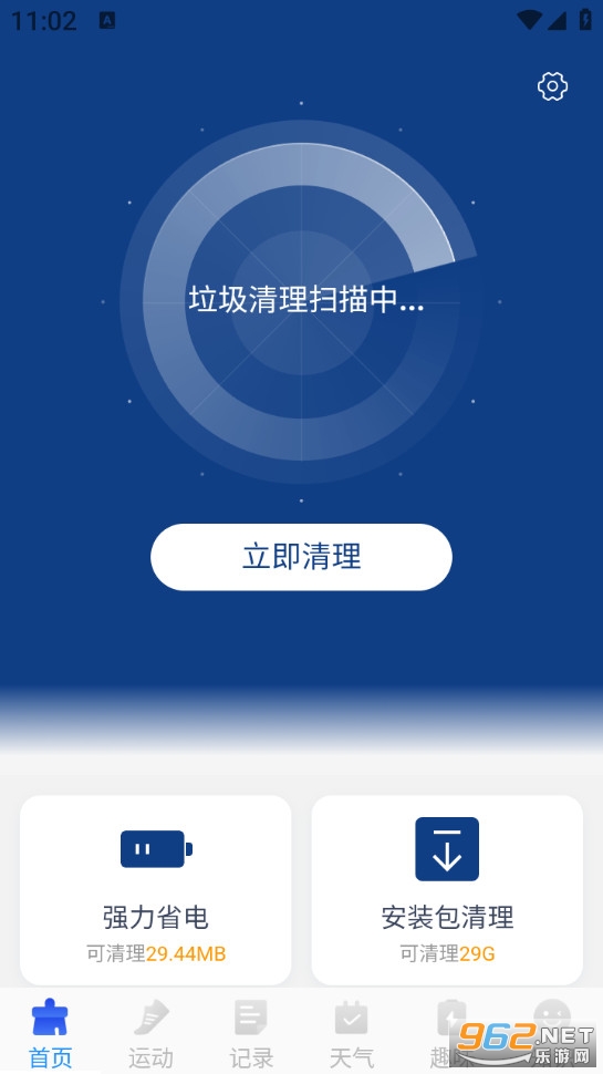 ȫ���������appv1.0.2��ͼ0
