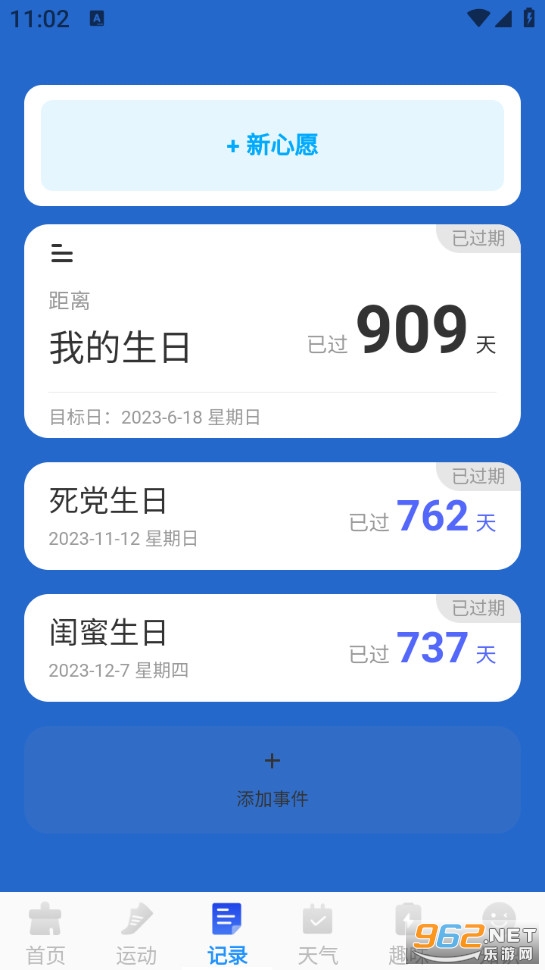 ȫ���������appv1.0.2��ͼ2