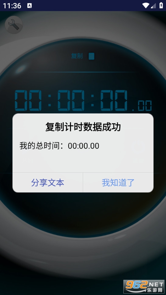 ��ʱ���ֻ����ͼ2