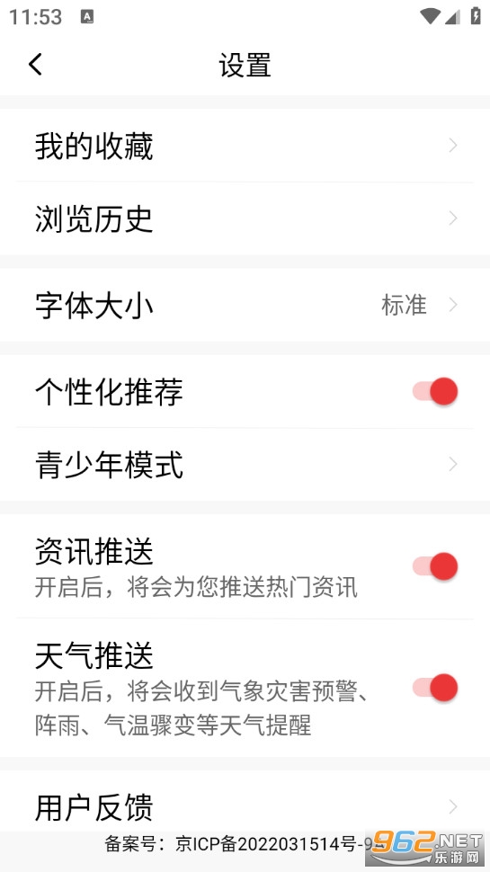 ���տ������°��ͼ3